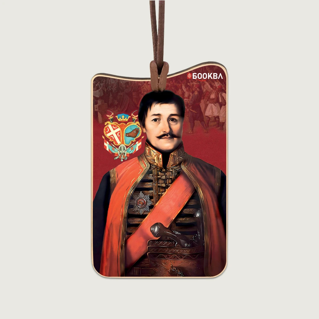 Vožd Karađorđe