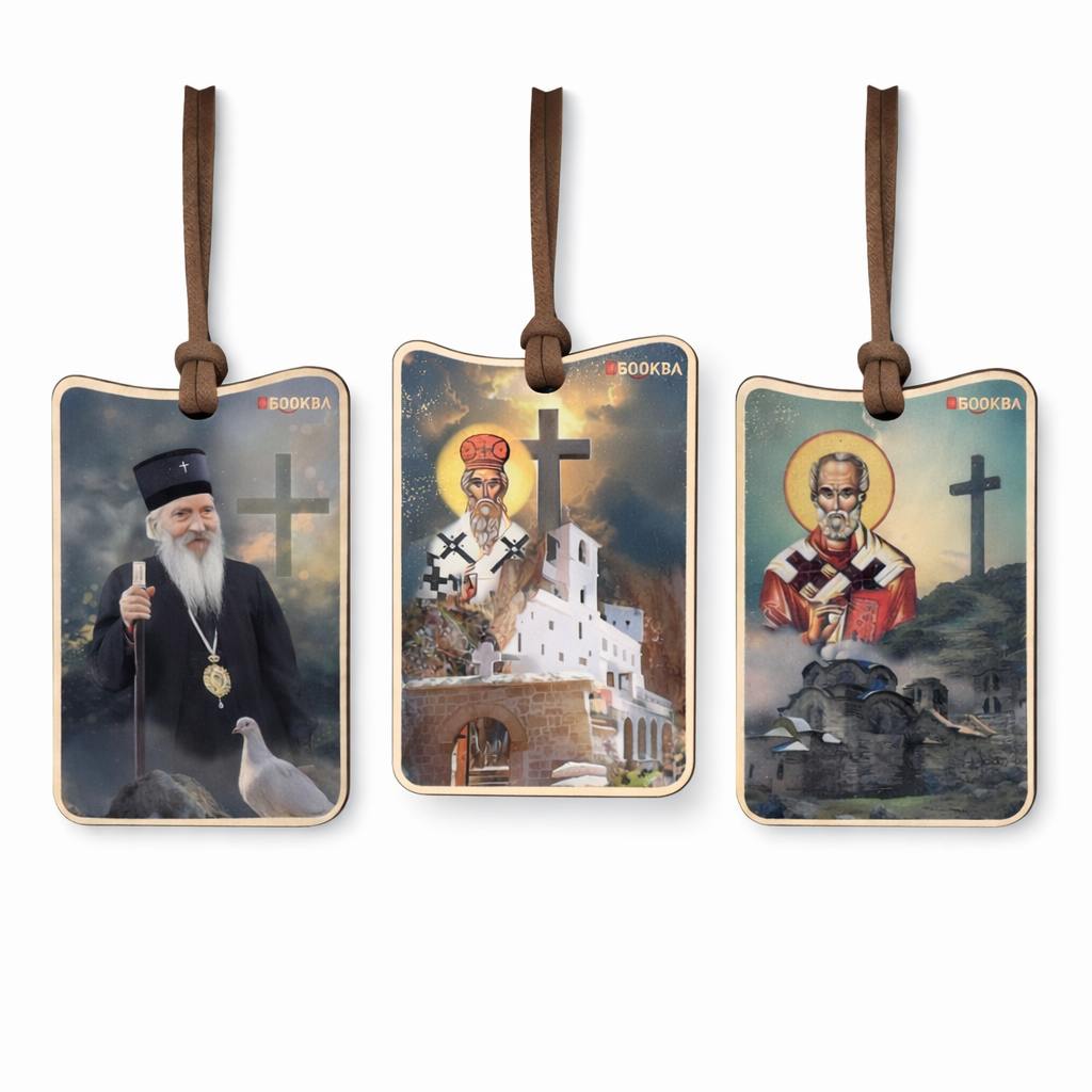 Patrijarh Pavle, Sveti Nikola i Sveti Vasilije