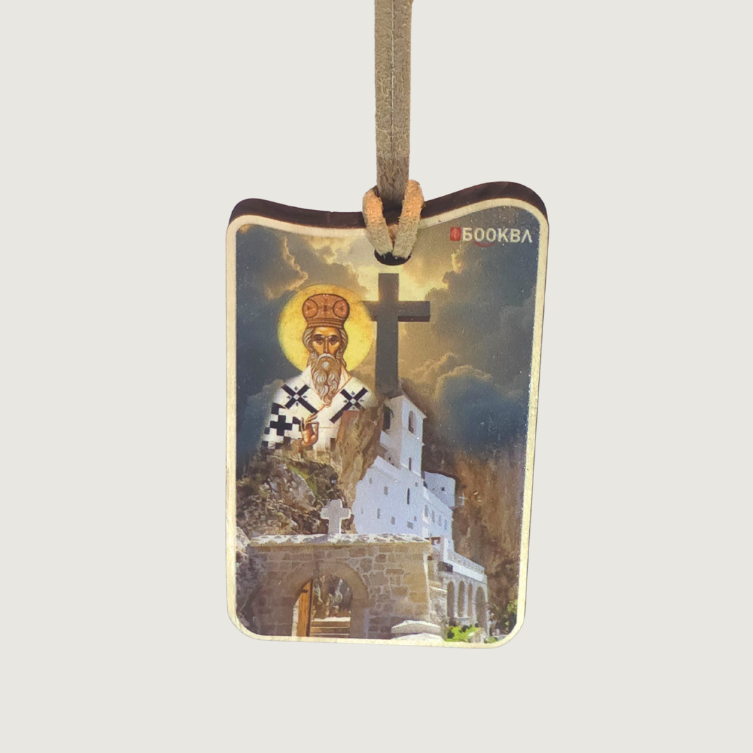 Manastir Ostrog i Sv. Vasilije Ostroški