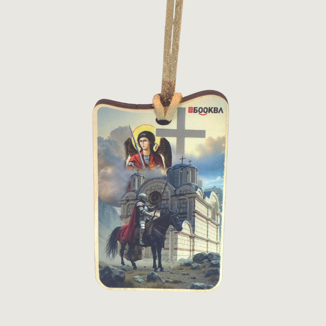 Manastir Sv. Arhangela i Sv. Arhangel Mihailo