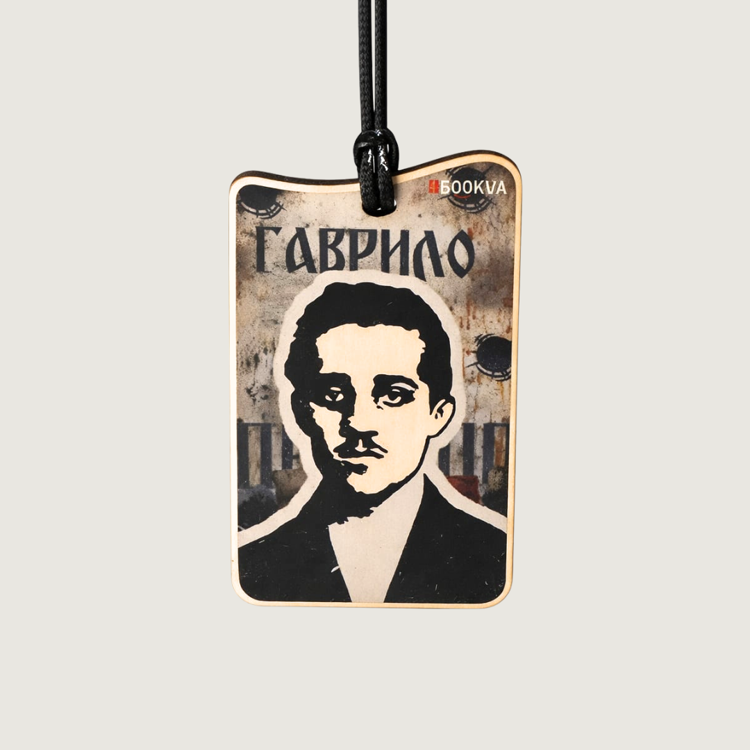 Gavrilo Princip