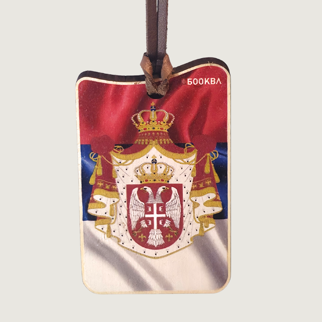 Zastava Kraljevine Srbije