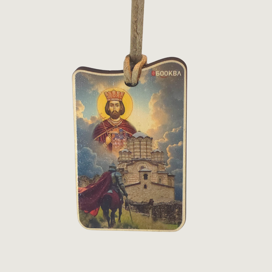 Manastir Ravanica i Car Lazar