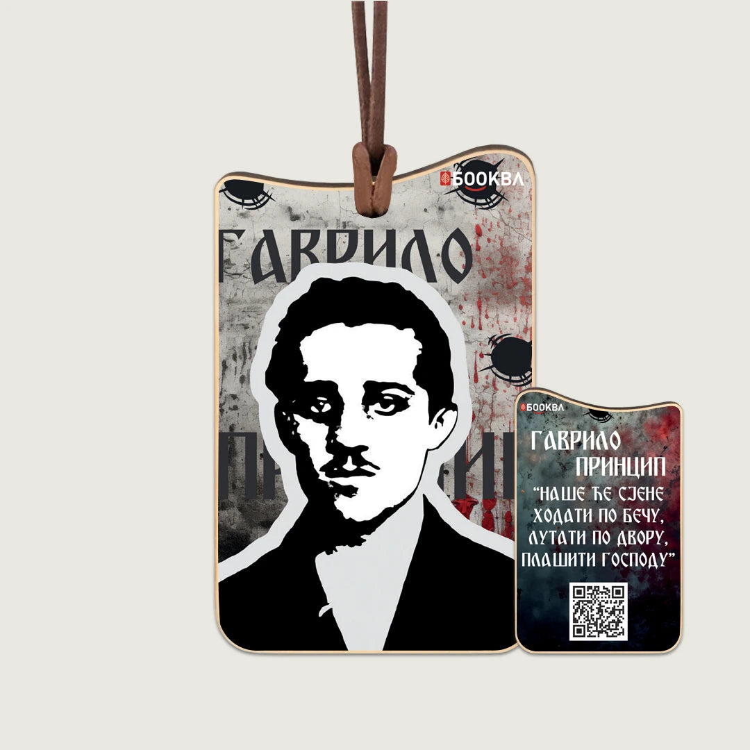 Gavrilo Princip