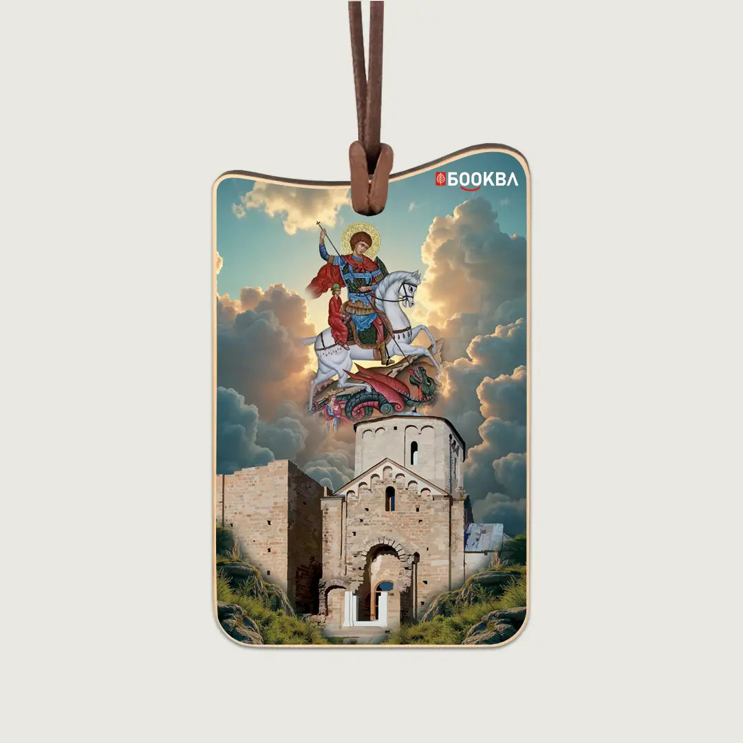 Manastir Đurđevi stupovi i Sv. Đorđe