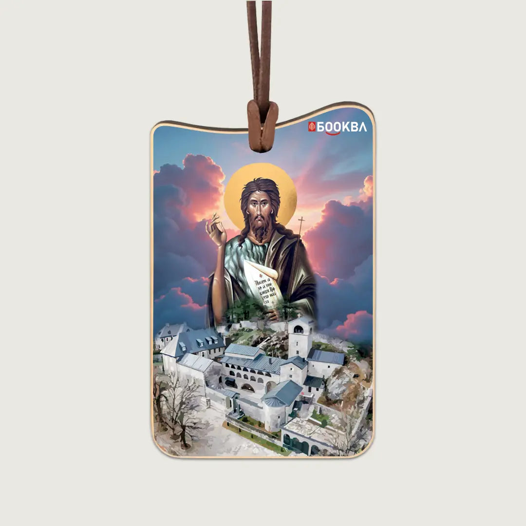 Sveti Jovan Krstitelj