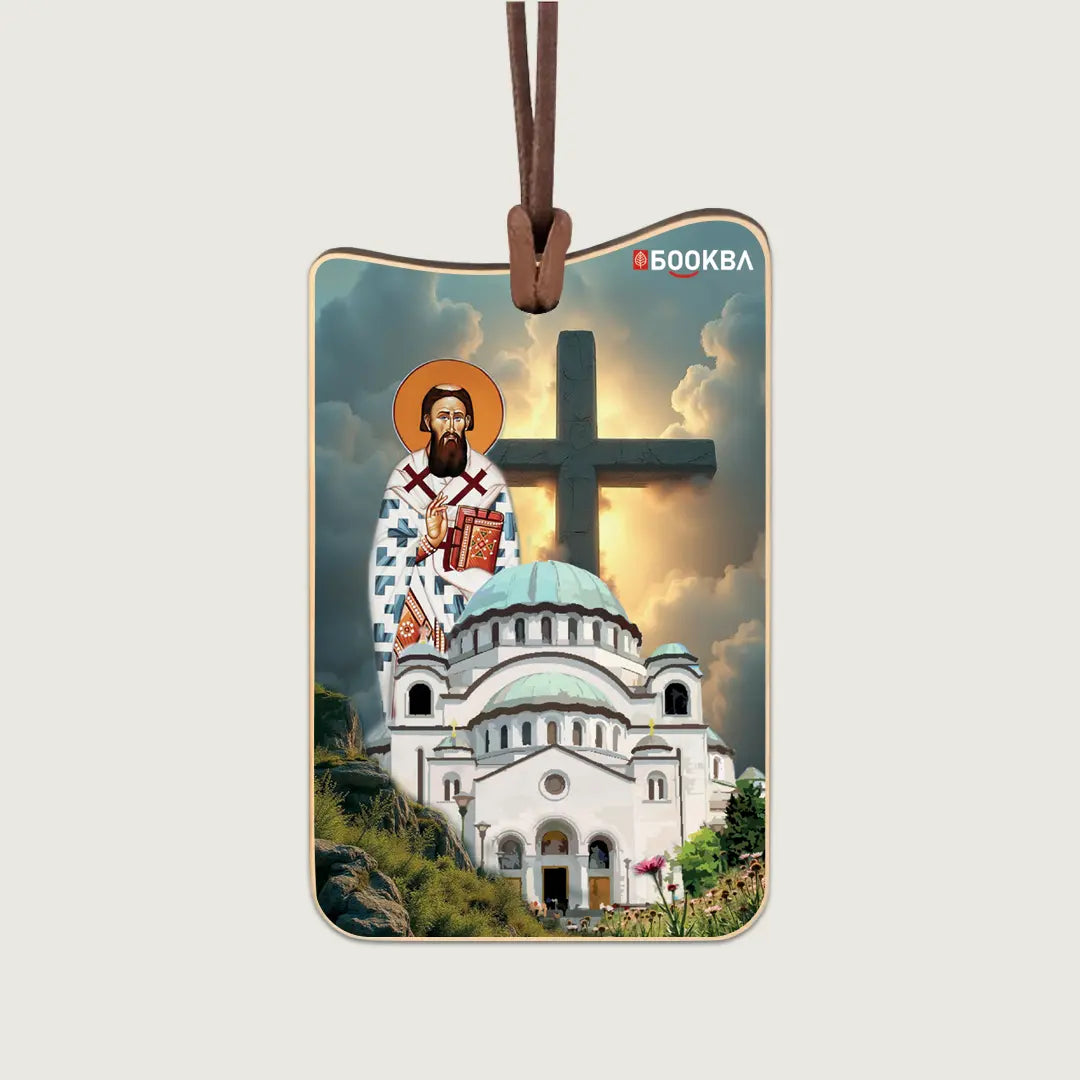 Sveti Sava i Hram