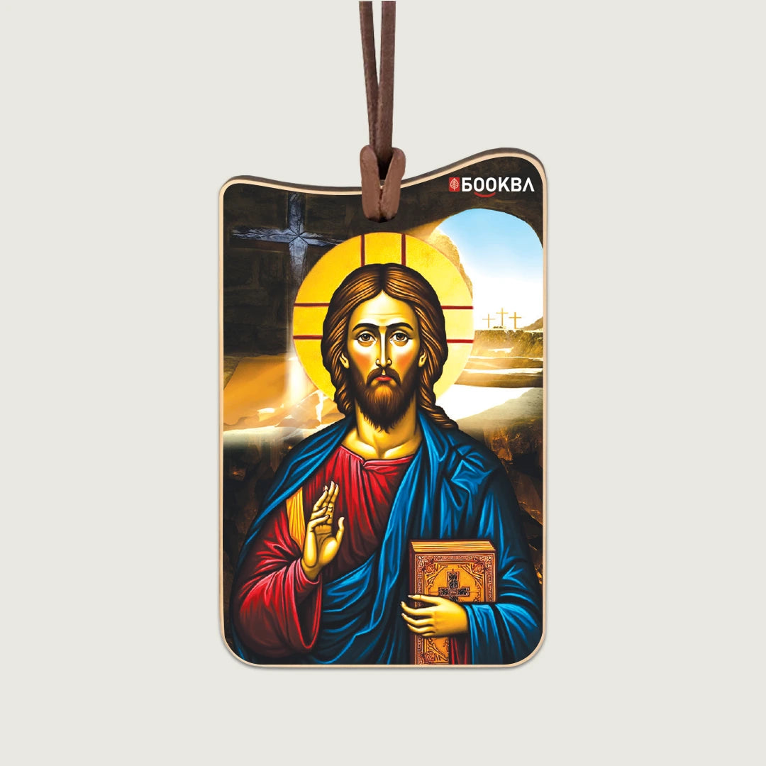Isus Hrist