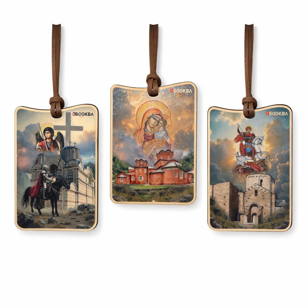 Sveti Arhangel , Sveti Djordje i Presveta Bogorodica