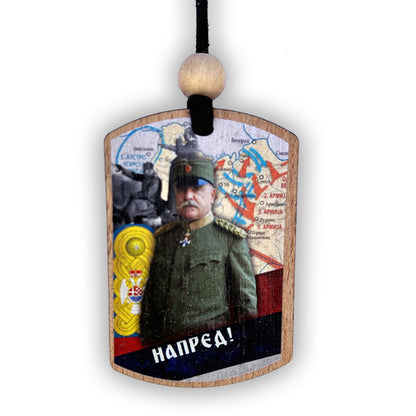 Posledni velikani Velikog rata