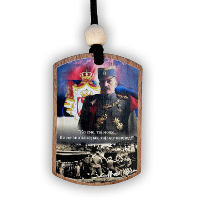 Posledni velikani Velikog rata