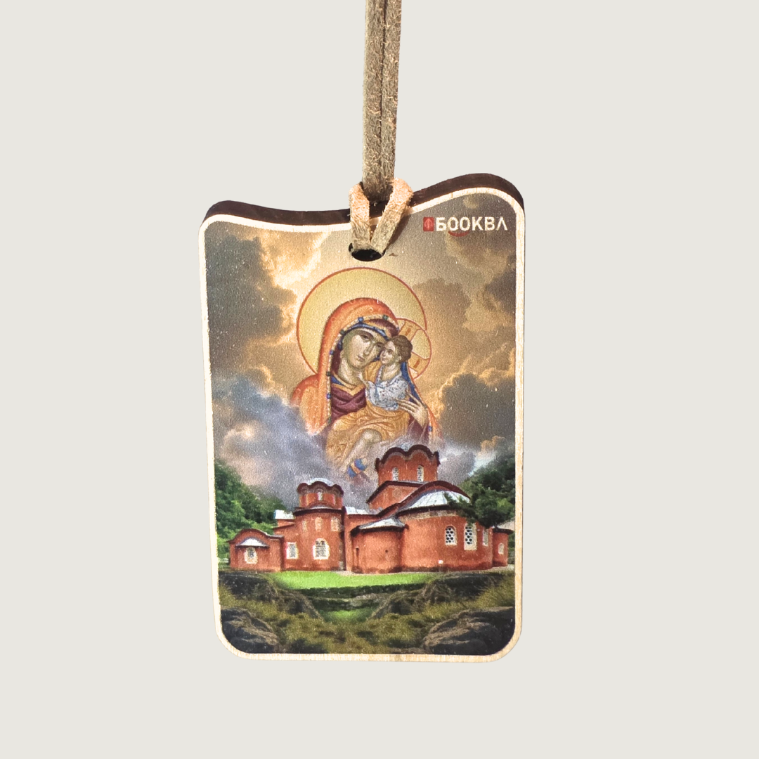 Pećka Patrijaršija i Presveta Bogorodica