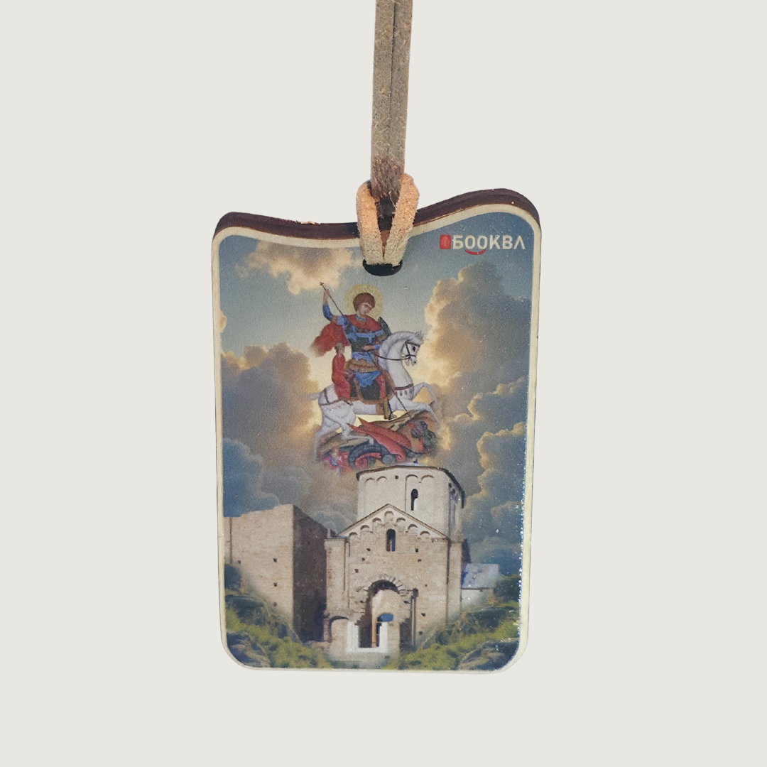 Manastir Đurđevi stupovi i Sv. Đorđe