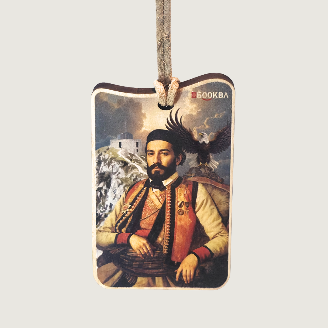 Petar II Petrović Njegoš