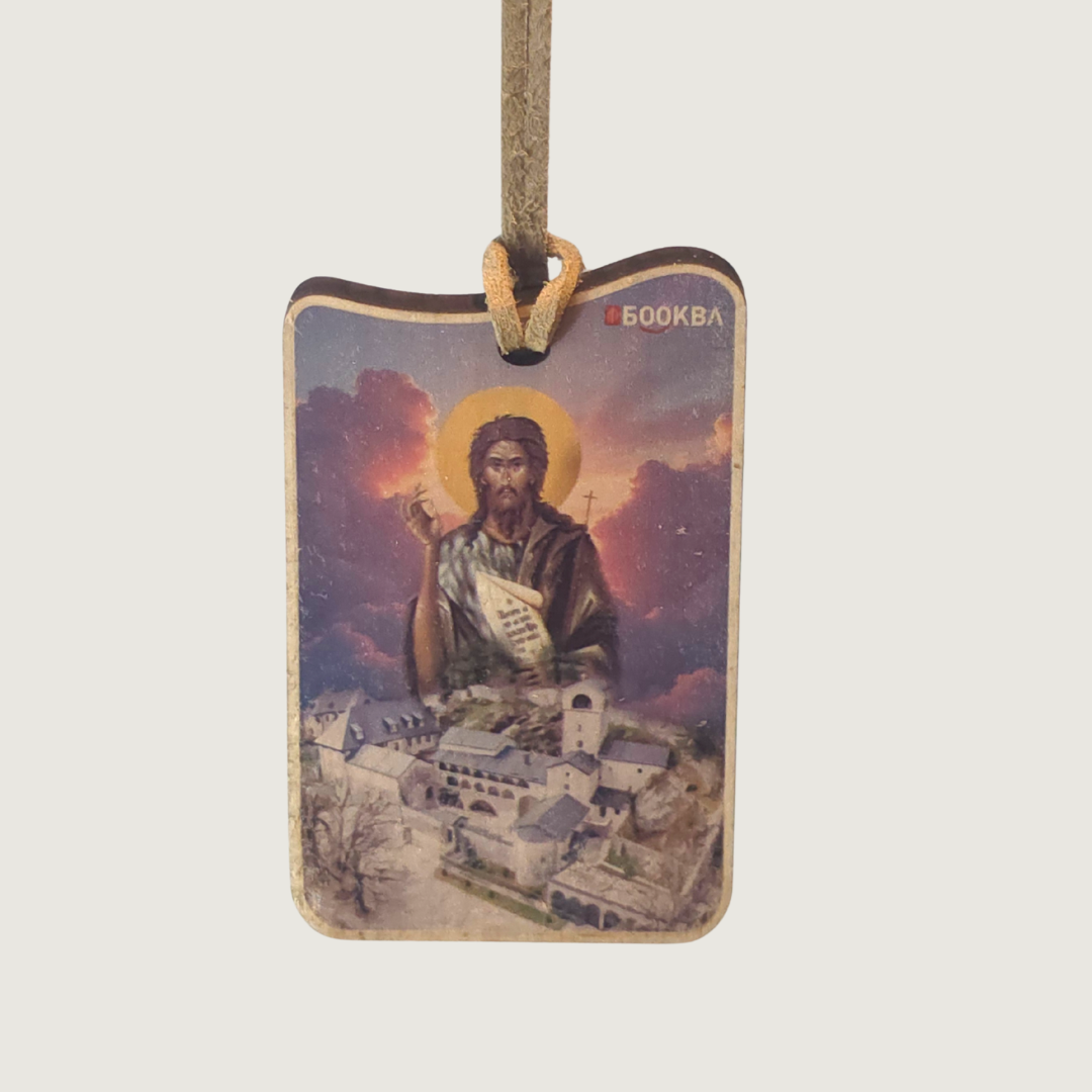 Sveti Jovan Krstitelj